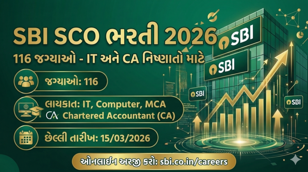 SBI SCO Recruitment 2026 Apply Online for 116 Vacancies State Bank of India
