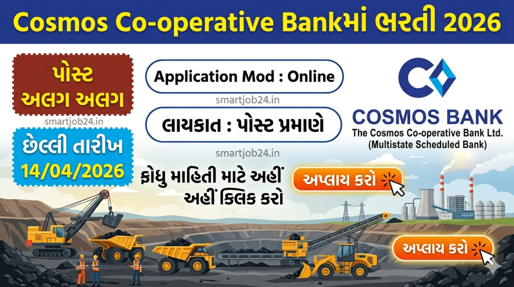 Cosmos Bank Executive Recruitment 2026
